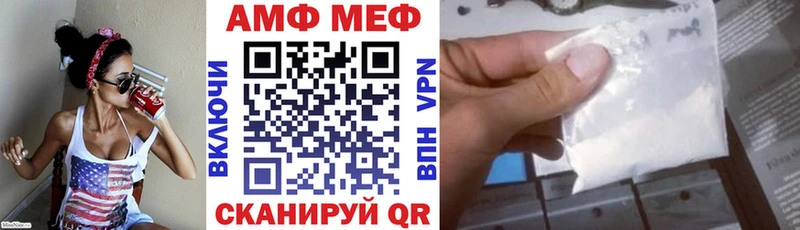 mega   Артёмовск  Amphetamine 97%  сколько стоит 