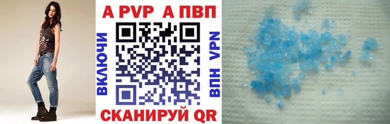 Альфа ПВП СК  Артёмовск 