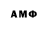 Амфетамин VHQ Callum Gathard
