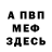 КЕТАМИН VHQ Marivic Corvera
