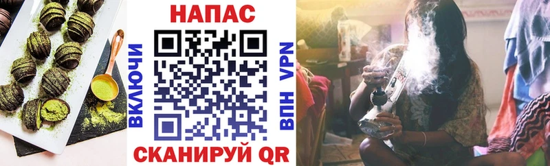 Cannafood конопля  Артёмовск 