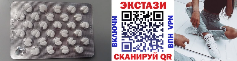 ЭКСТАЗИ DUBAI  купить   Артёмовск 