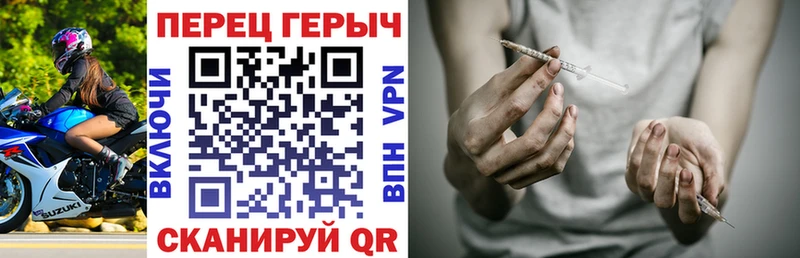 дарнет шоп  Артёмовск  ГЕРОИН гречка 