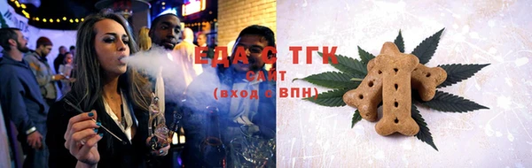 молекула духа Алексеевка