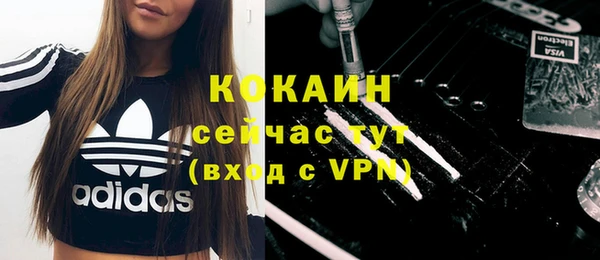 ешки Армянск