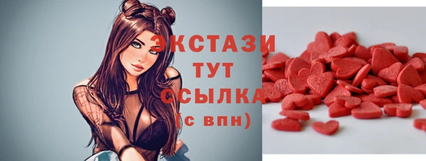 ешки Армянск