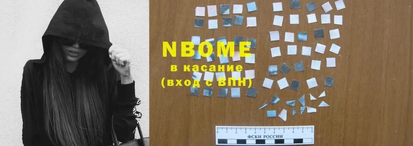 молекула духа Алексеевка