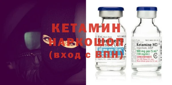 ешки Армянск