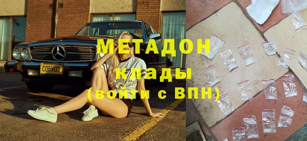 ешки Армянск