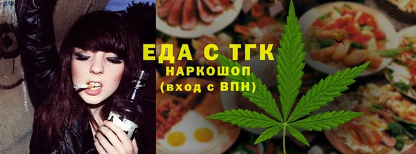 ешки Армянск