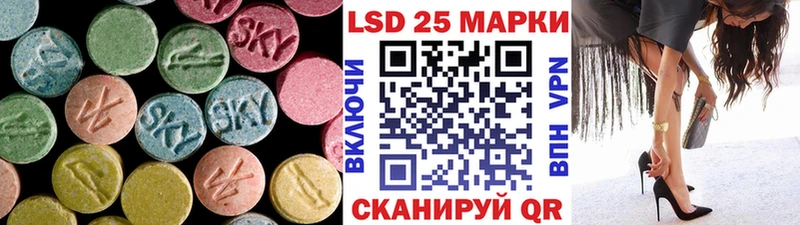 ЛСД экстази ecstasy  наркотики  Артёмовск 