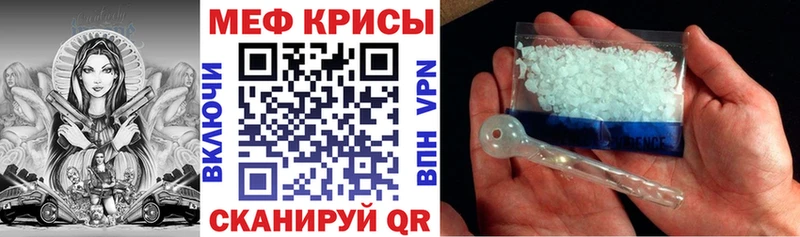 МЕФ мука  Артёмовск 