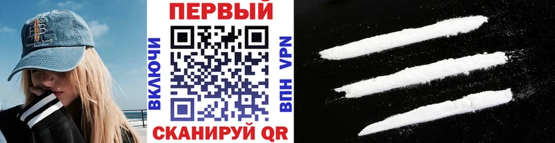 mega зеркало Артёмовск Первитин Декстрометамфетамин 99.9%