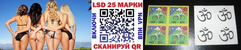 Марки N-bome 1500мкг  Артёмовск 